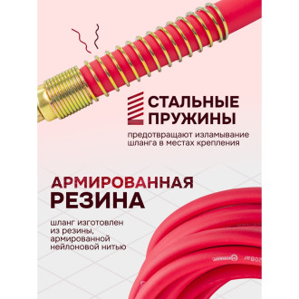 Резиновый воздушный армированный шланг Forcekraft FK-AHF-208