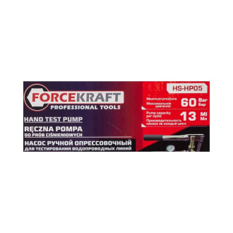 Проверочный насос ручной Forcekraft FK-HS-HP05(58963)