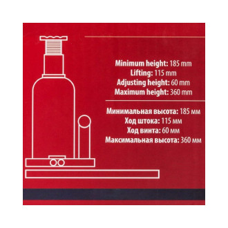 Гидравлический бутылочный домкрат Forcekraft FK-T90504(DS)(26574) FK-T90504/DS/(26574)