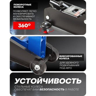 Подкатной гидравлический домкрат Forsage F-TH23003 NEW