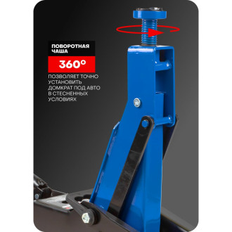 Подкатной гидравлический домкрат Forsage F-TH23003 NEW