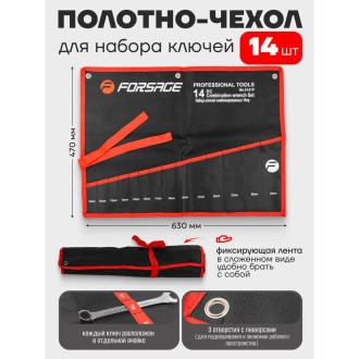 Тканевый органайзер для набора ключей Forsage F-5141P-P(26689)