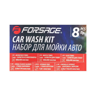 Набор для мойки автомобиля Forsage F-CWK5229(58902)