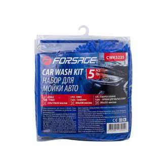 Набор для мойки автомобиля Forsage F-CWK5235(58904)