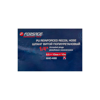 Витой полиуретановый шланг Forsage F-AHC-48B(58666)