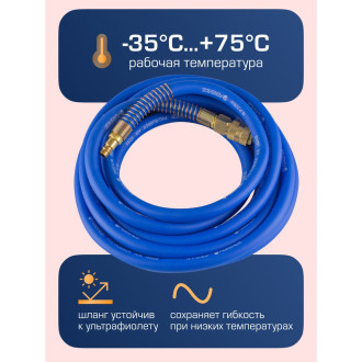 Резиновый воздушный армированный шланг Forsage F-AHF-1510