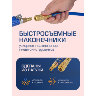 Резиновый воздушный армированный шланг Forsage F-AHF-2010