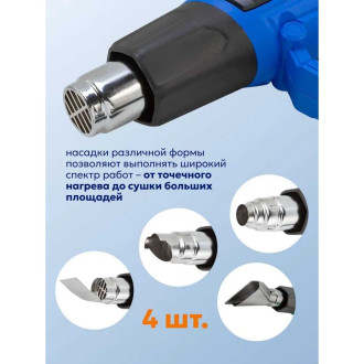 Промышленный электрический фен Forsage F-HG75-2000LED(52349)