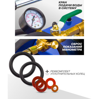 Ручной проверочный насос Forsage F-HS-HP02(58967)