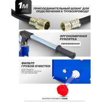 Ручной проверочный насос Forsage F-HS-HP03(58968)