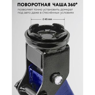 Подкатной гидравлический домкрат Forsage F-T820028(52440)
