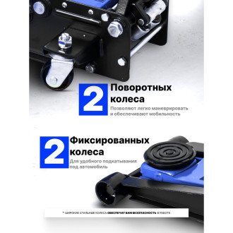 Подкатной гидравлический домкрат Forsage F-T830021Q