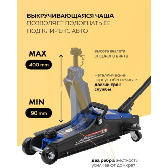 Подкатной гидравлический домкрат Forsage F-T830031DS(54787)