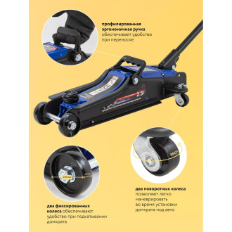 Подкатной гидравлический домкрат Forsage F-T830031DS(54787)