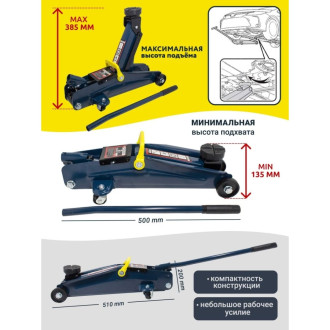 Подкатной домкрат Forsage F-TH22001C(6924)
