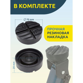 Подкатной домкрат Forsage F-TH22001C(6924)