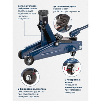 Подкатной домкрат Forsage F-TH22005C(7769)