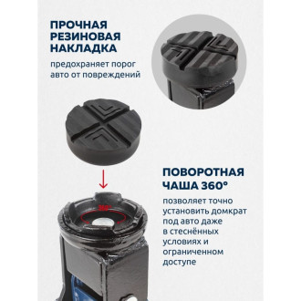 Подкатной домкрат Forsage F-TH22005C(7769)