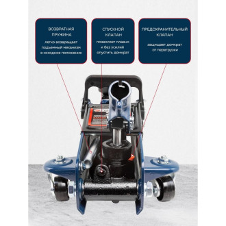 Подкатной домкрат Forsage F-TH22005CB(7877)