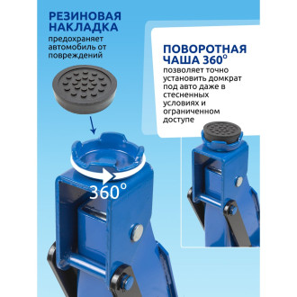Подкатной гидравлический домкрат Forsage F-TH22009