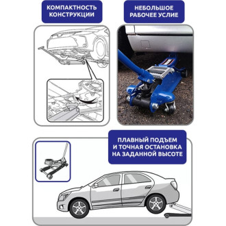 Подкатной домкрат Forsage F-TH22010(6309)