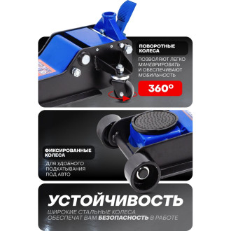 Подкатной домкрат Forsage F-TR50001