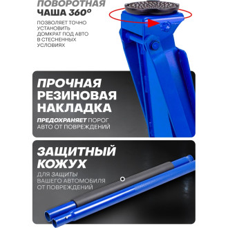 Подкатной домкрат Forsage F-TR50001