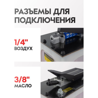 Пневмогидравлический ножной насос Forsage F-TRA5301 BIG(57210)