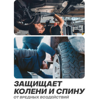 Коврик для ремонта автомобиля Forsage F-TRL8002-1C(58645)