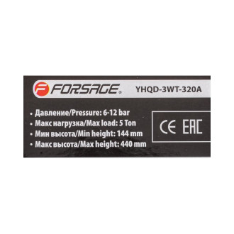 Пневматический подкатной домкрат Forsage F-YHQD-3WT-320A(48280)