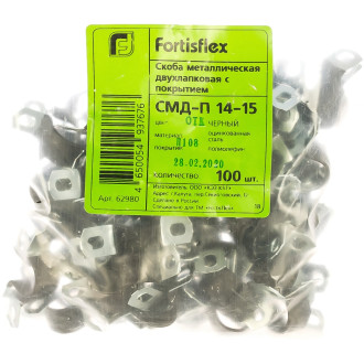 Металлическая двухлапковая скоба FORTISFLEX СМД-П 14-15