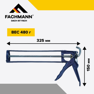 Пистолет для герметика Fachmann 06.016