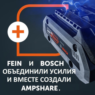 Аккумулятор Fein GBA