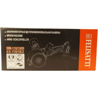 Аккумуляторная щеточношлифовальная машина Felisatti ШМ-110/18Л3