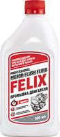 Промывка двигателя FELIX 410060007