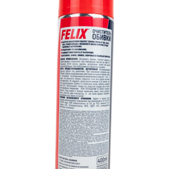 Очиститель обивки FELIX 411040008
