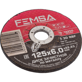 Шлифовальный диск по металлу FEMSA 1401001101