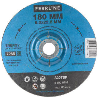 Круг для шлифования по металлу FerrLine 7285
