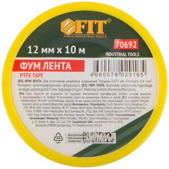 Фум-лента FIT 70692
