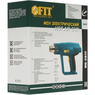 Технический фен FIT HG-2011