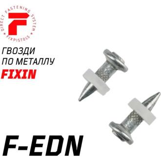 Гвоздь FIXPISTOLS F-EDN16 100 шт./уп.