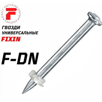 Гвоздь FIXPISTOLS F-DN42 100 шт.