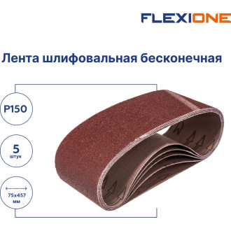 Лента Flexione 50001067
