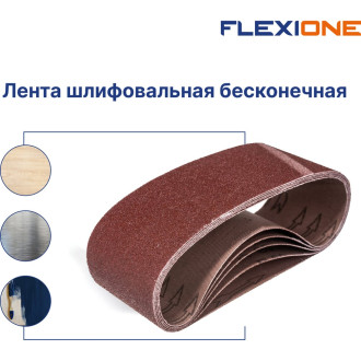 Лента Flexione 50001069