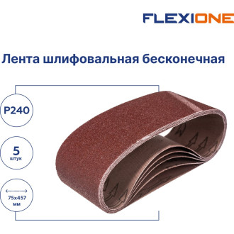 Лента Flexione 50001069