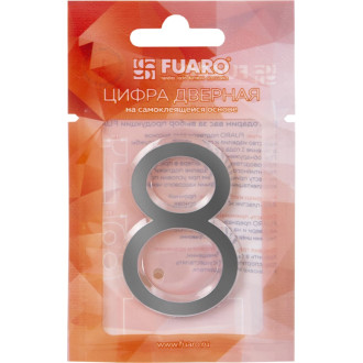 Цифра Fuaro 46913