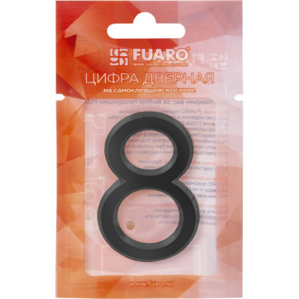 Цифра Fuaro 46933
