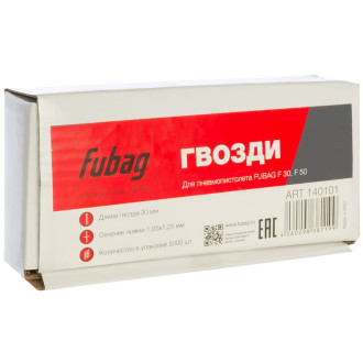 Гвозди для F30_F50 FUBAG 140101