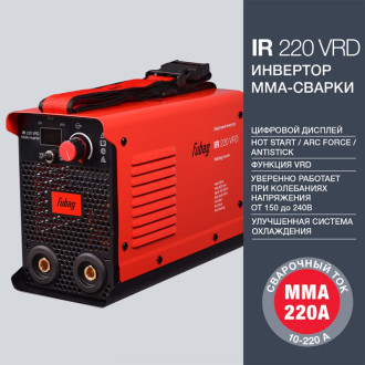 Инвертор MMA сварки FUBAG IR 220 VRD