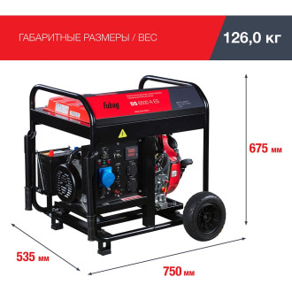 Дизельная электростанция FUBAG DS6500AES